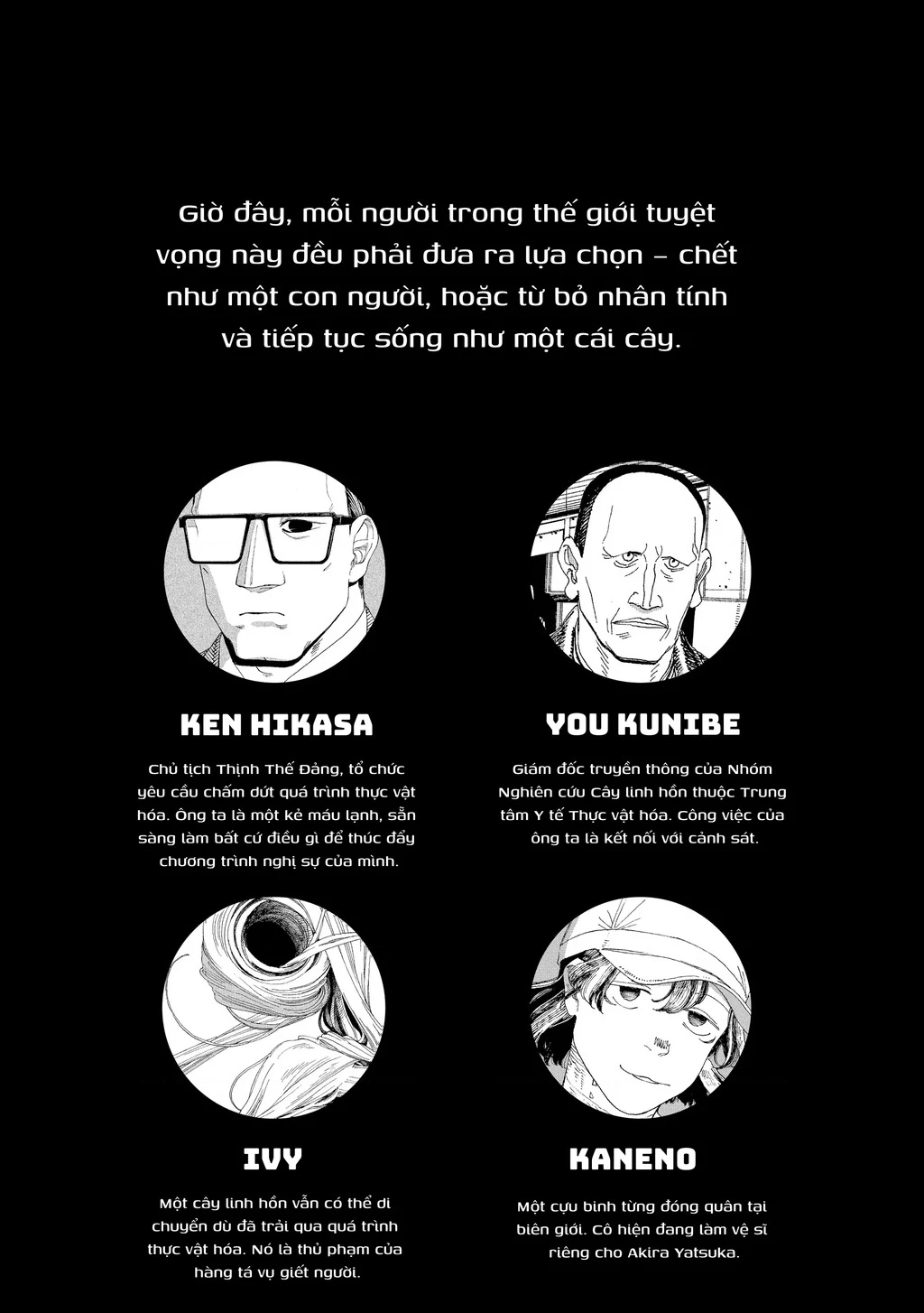 Fool Night Chapter 45 - 4