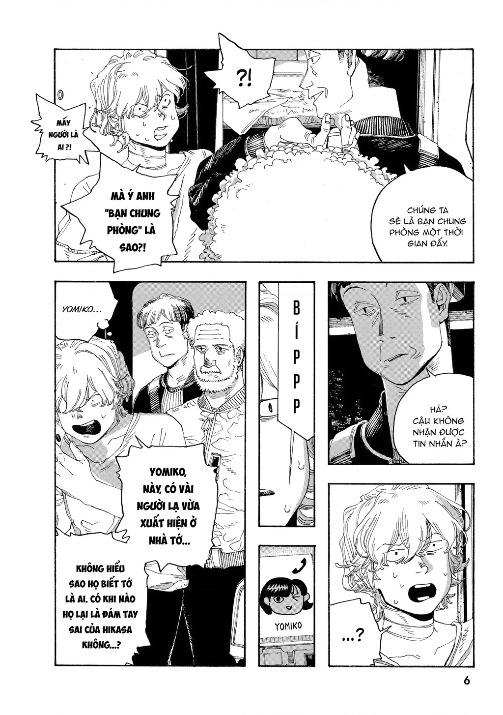 Fool Night Chapter 45 - 6