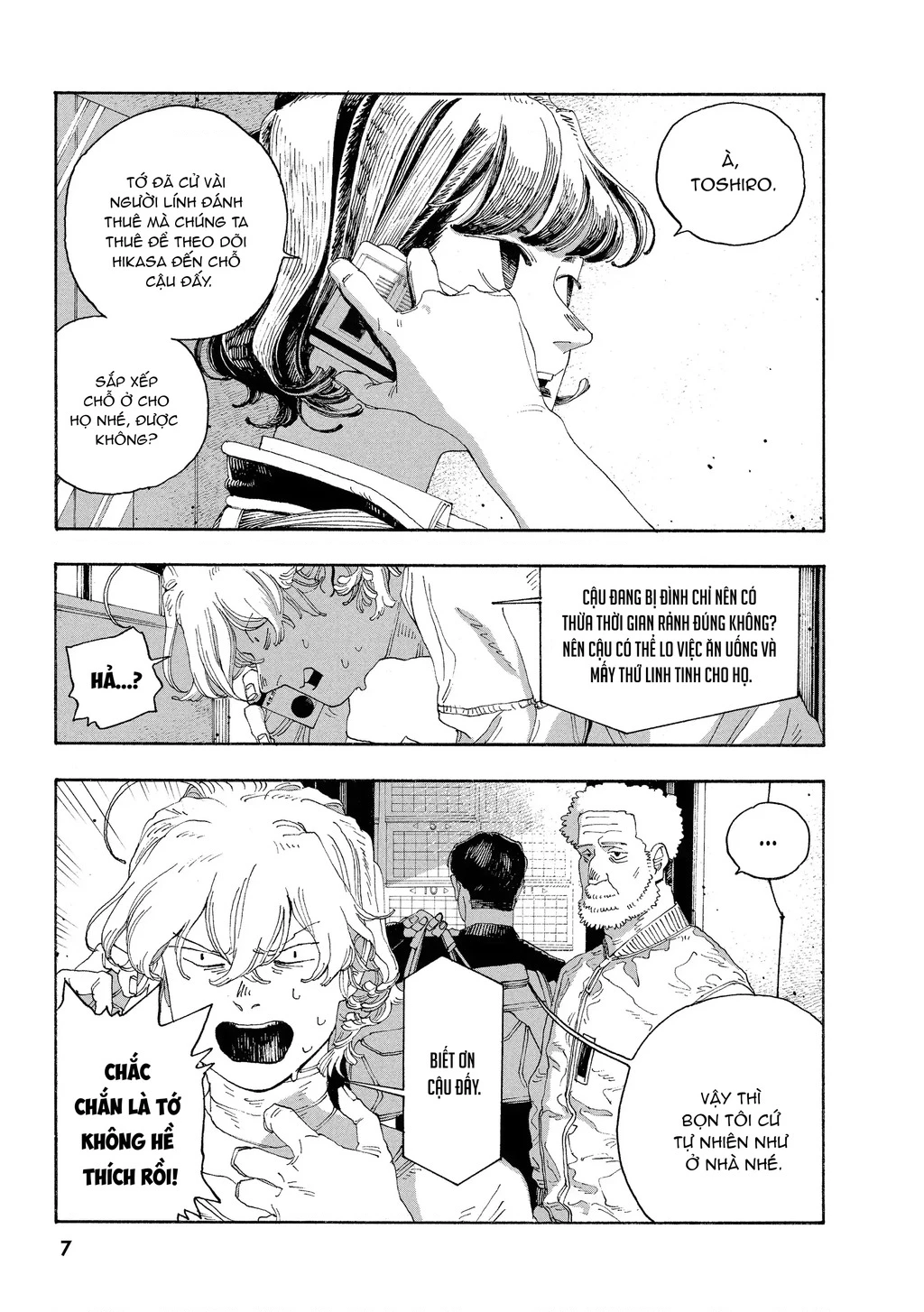 Fool Night Chapter 45 - 7