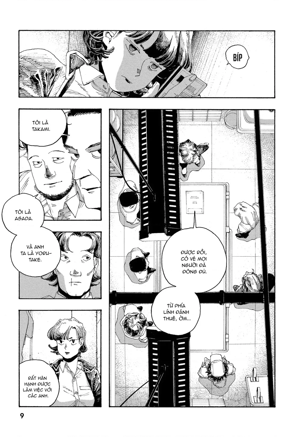 Fool Night Chapter 45 - 9