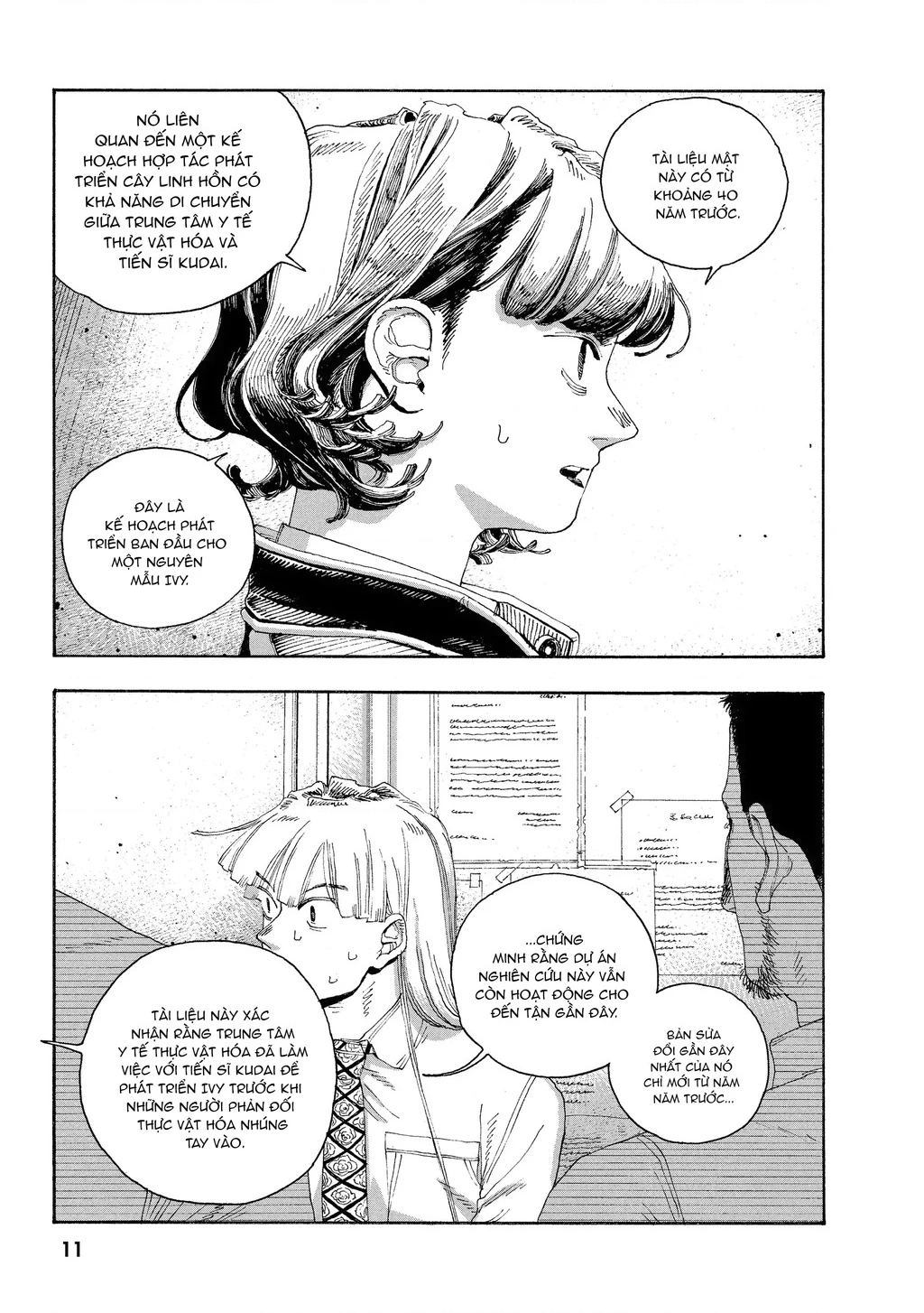 Fool Night Chapter 45 - 11