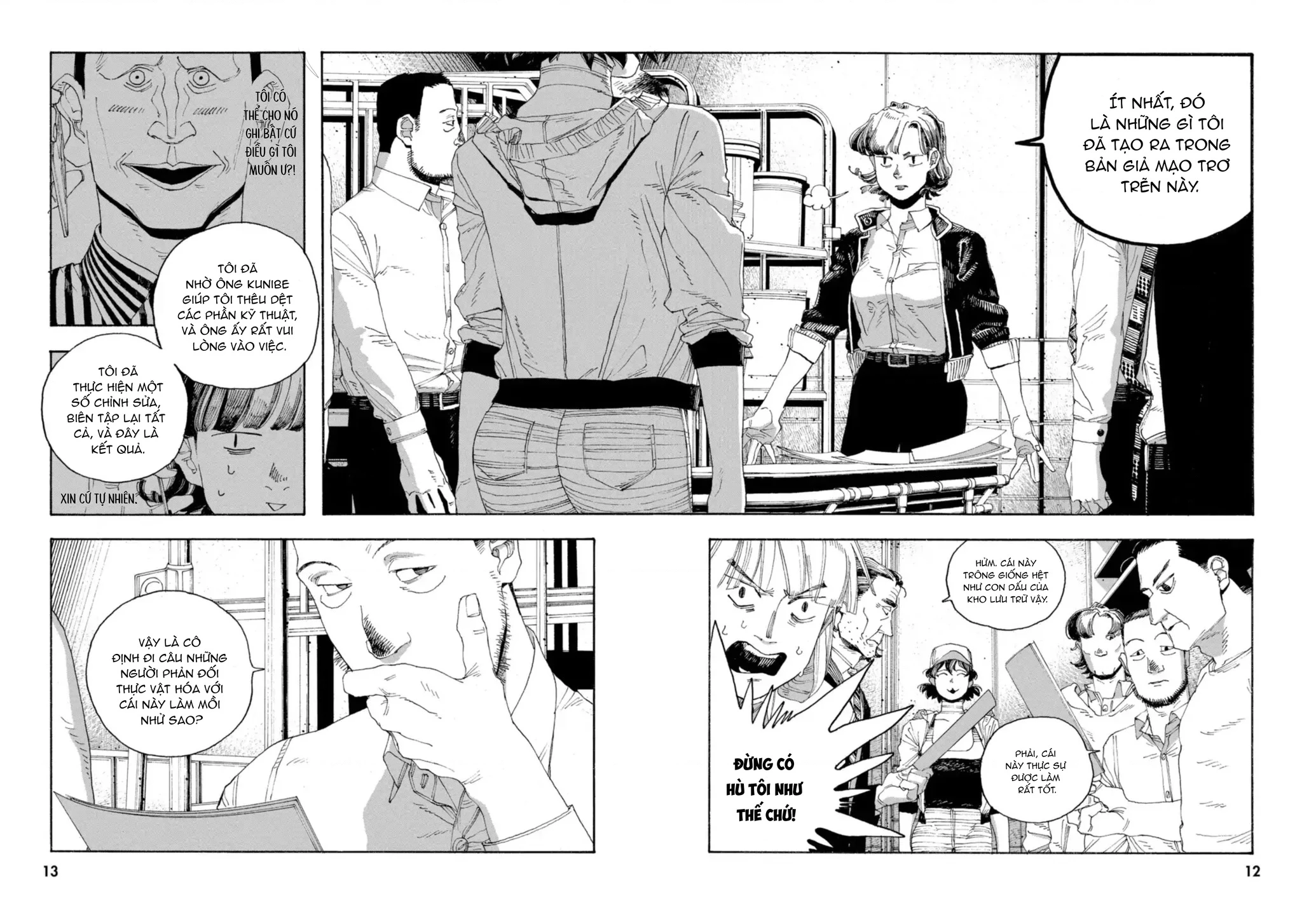 Fool Night Chapter 45 - 12