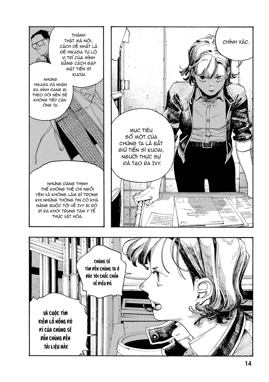 Fool Night Chapter 45 - 13