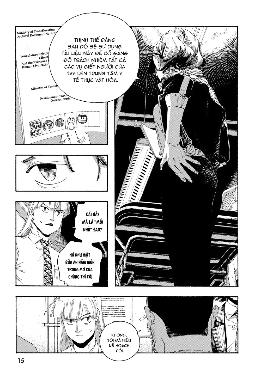 Fool Night Chapter 45 - 14