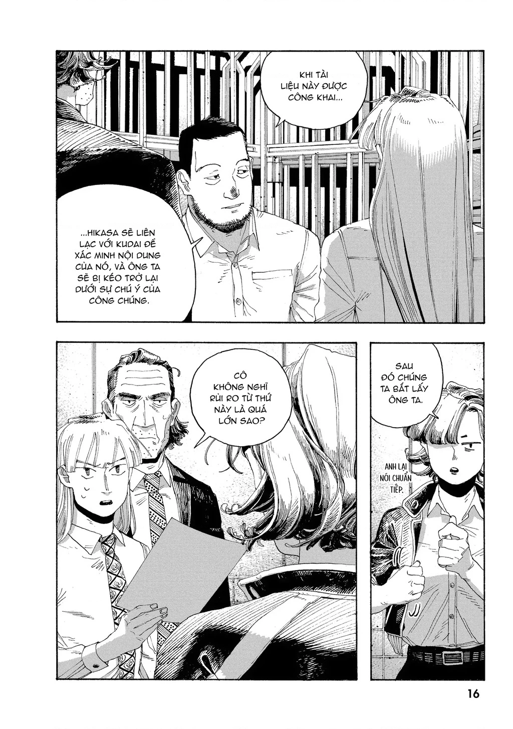 Fool Night Chapter 45 - 15