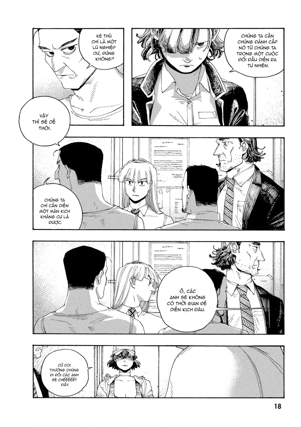 Fool Night Chapter 45 - 17