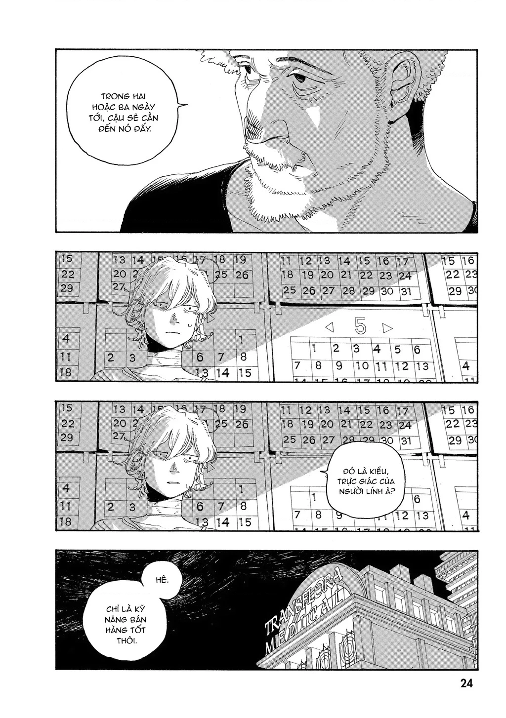 Fool Night Chapter 45 - 22