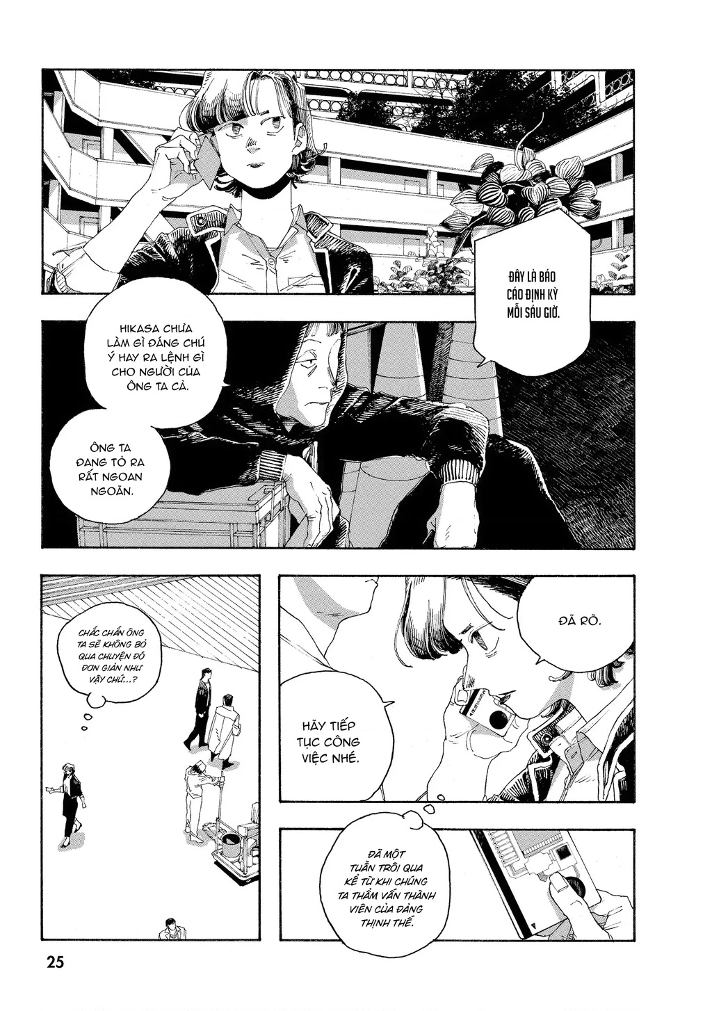 Fool Night Chapter 45 - 23