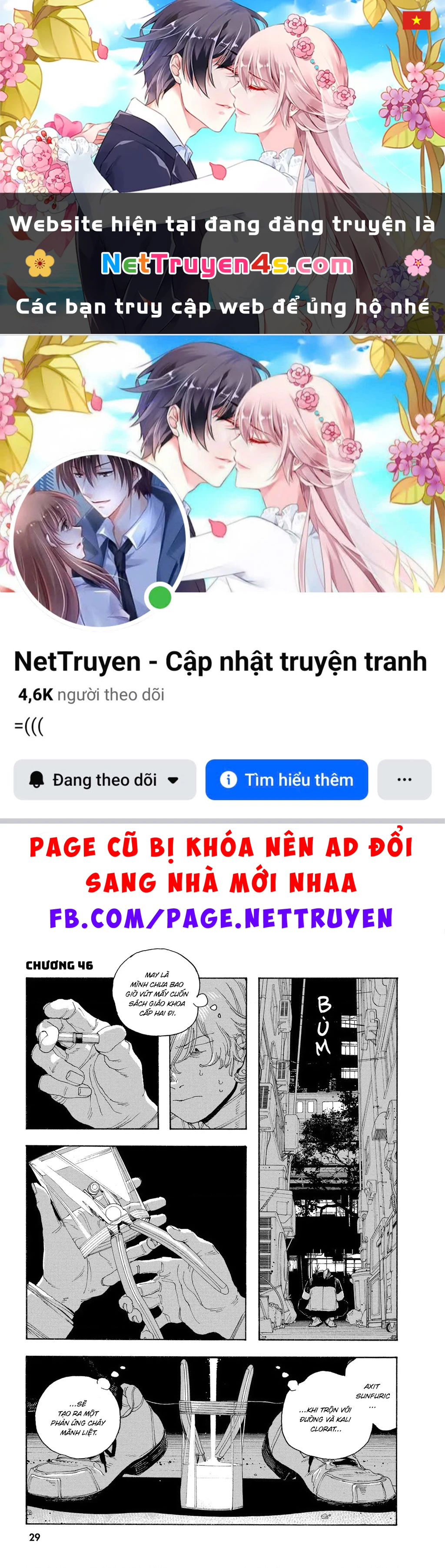 Fool Night Chapter 46 - 1