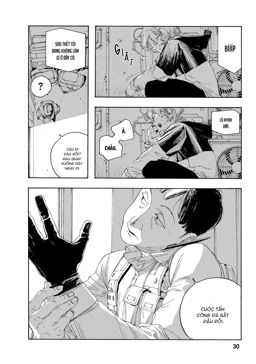 Fool Night Chapter 46 - 2