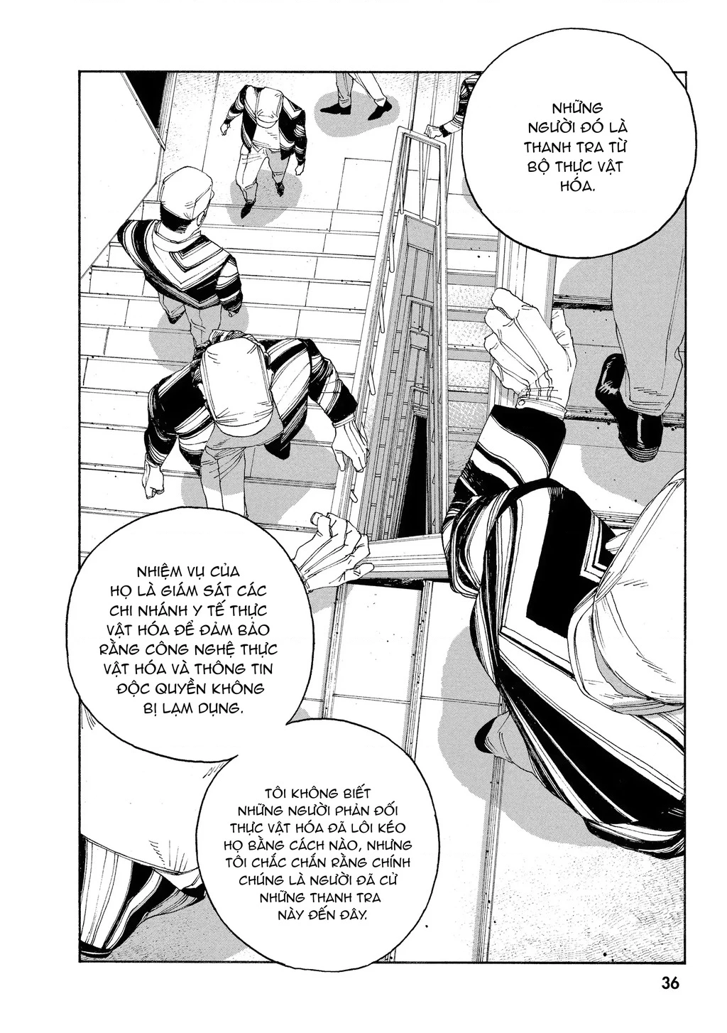 Fool Night Chapter 46 - 7