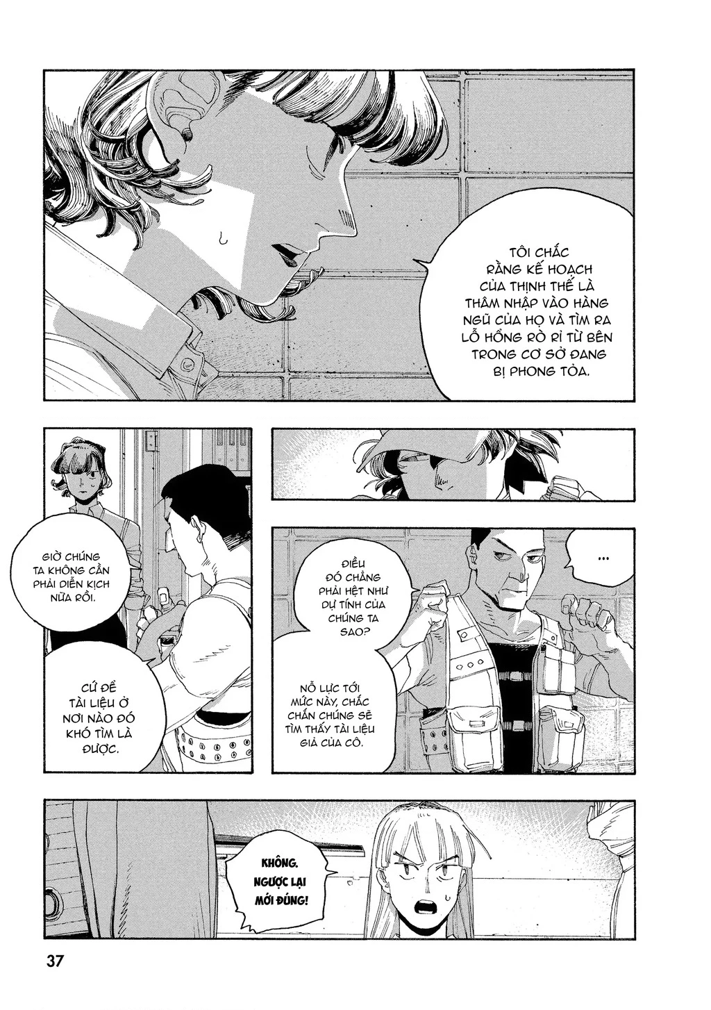 Fool Night Chapter 46 - 8