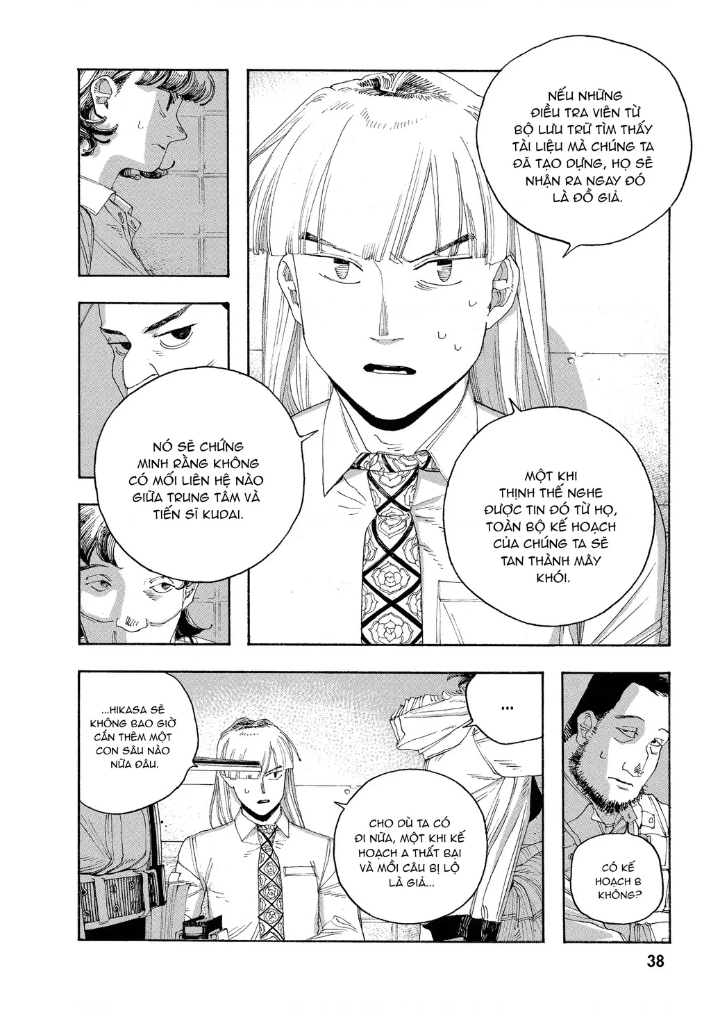 Fool Night Chapter 46 - 9