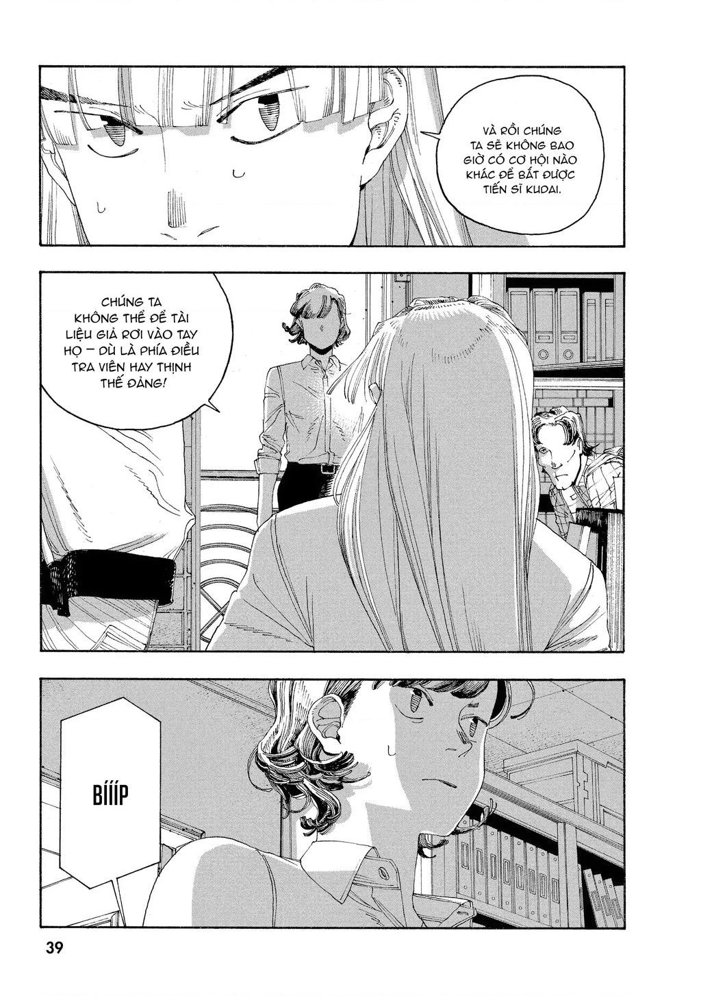 Fool Night Chapter 46 - 10