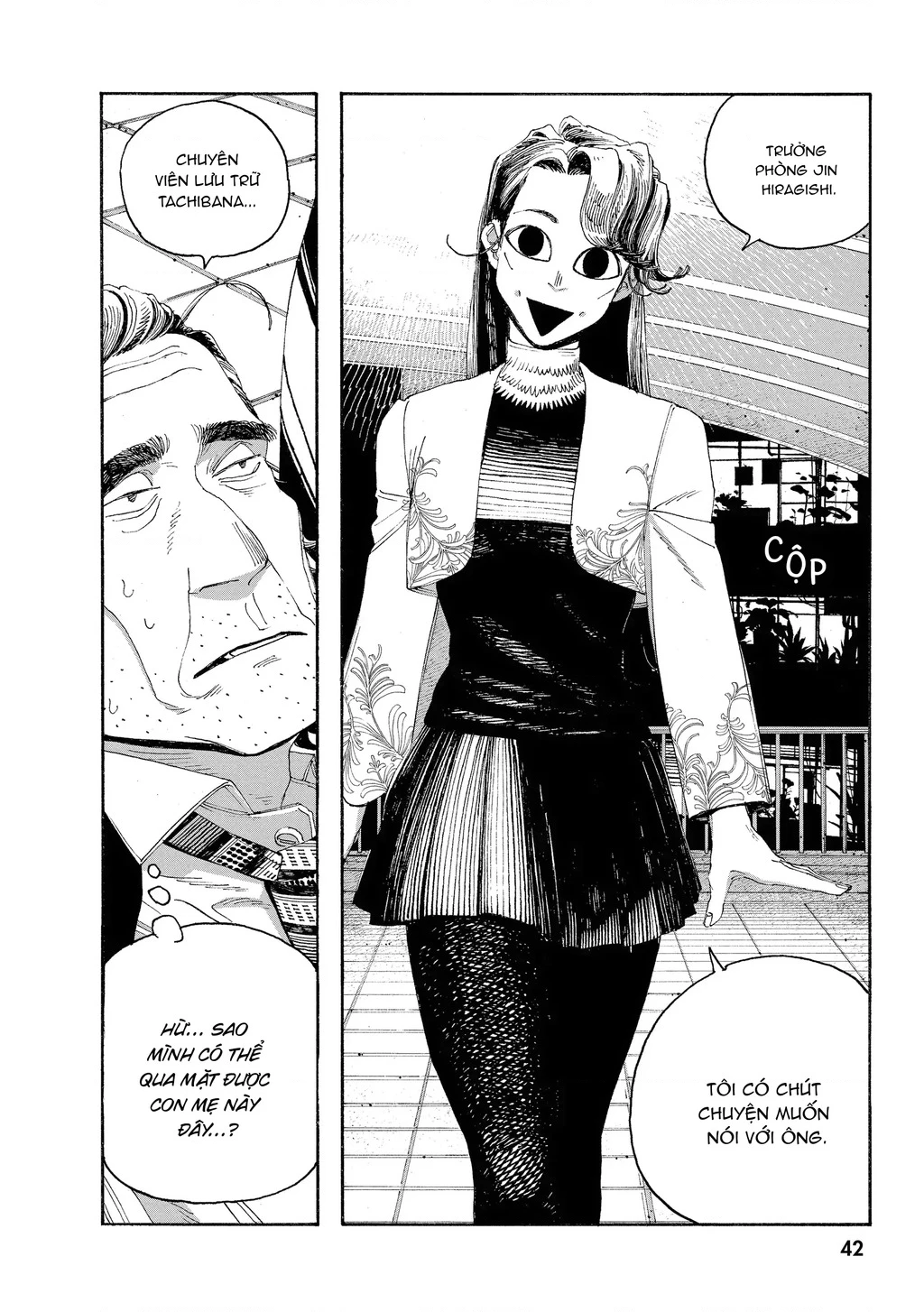 Fool Night Chapter 46 - 13