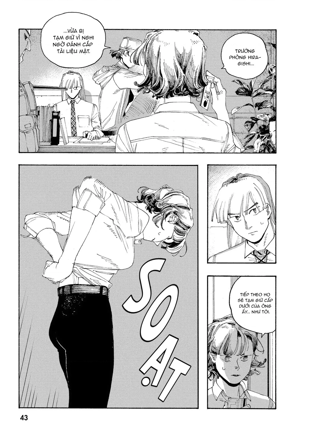 Fool Night Chapter 46 - 14