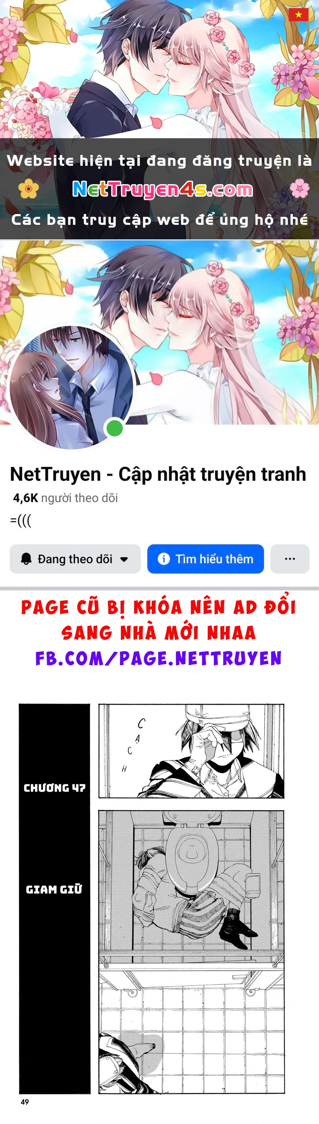 Fool Night Chapter 47 - 1