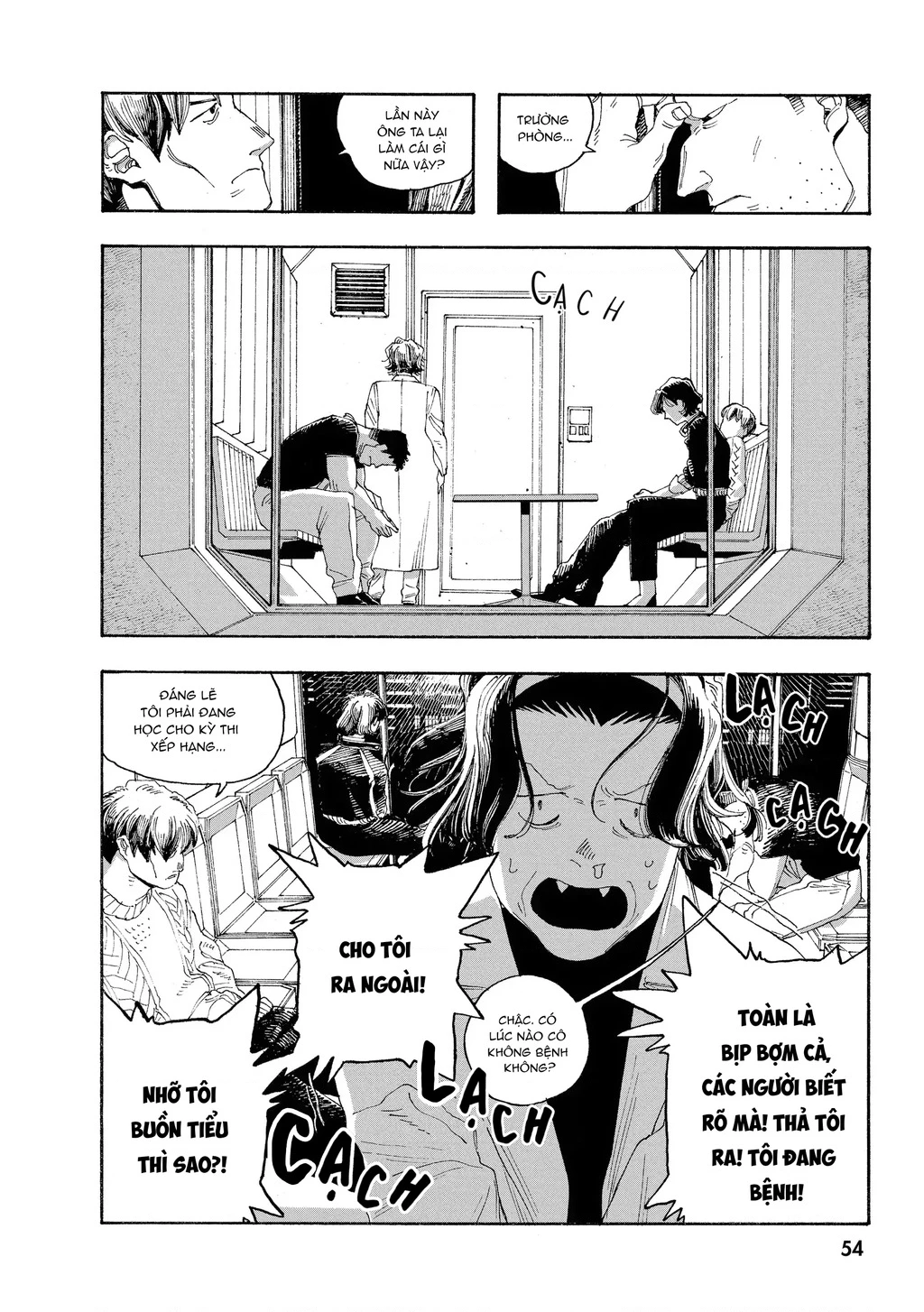 Fool Night Chapter 47 - 6