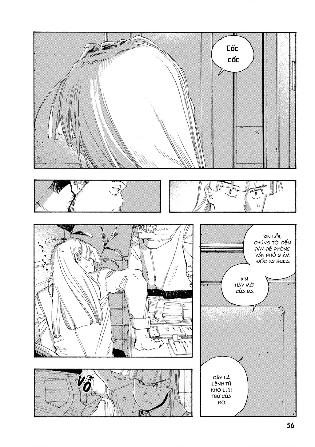 Fool Night Chapter 47 - 7