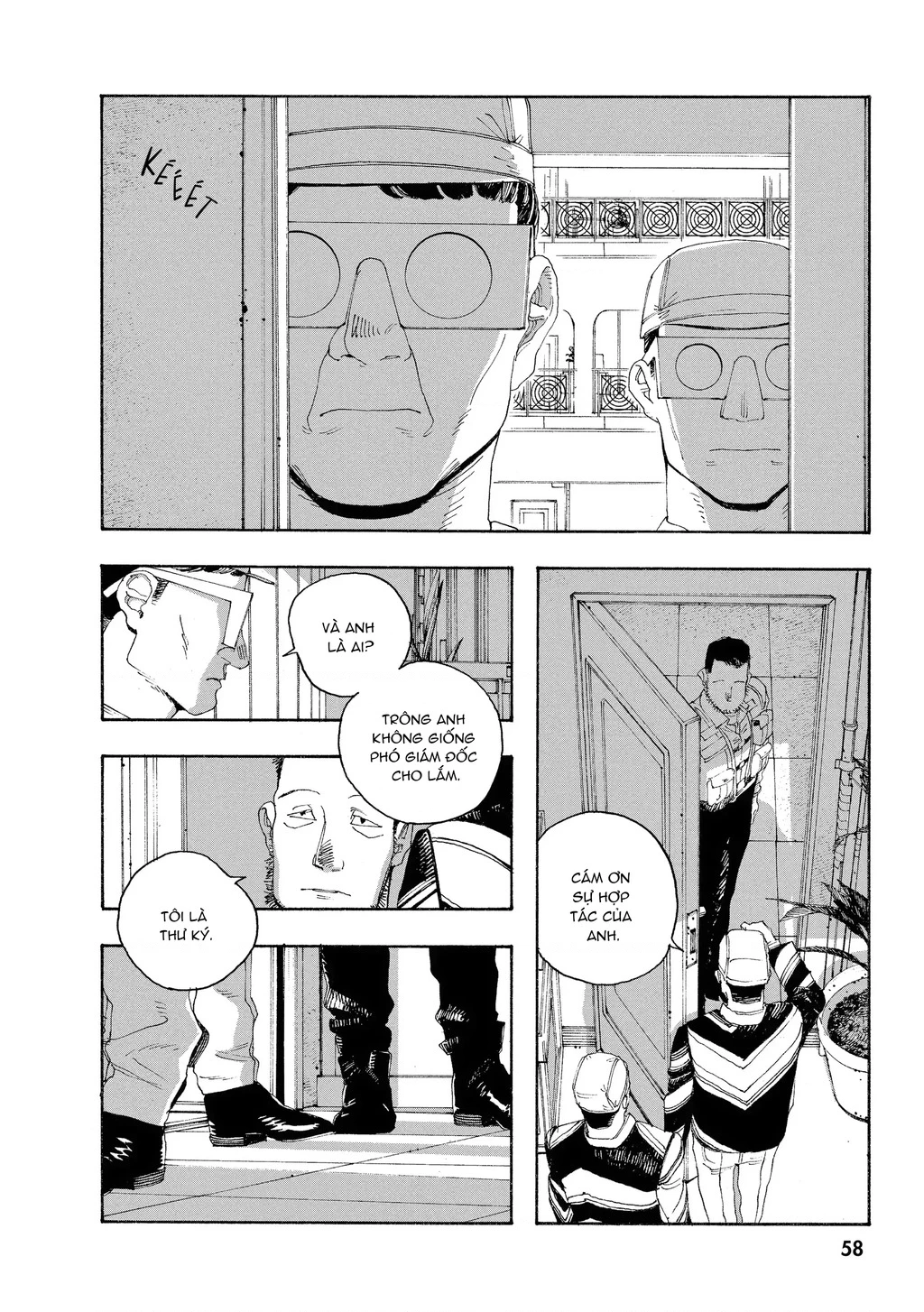 Fool Night Chapter 47 - 9