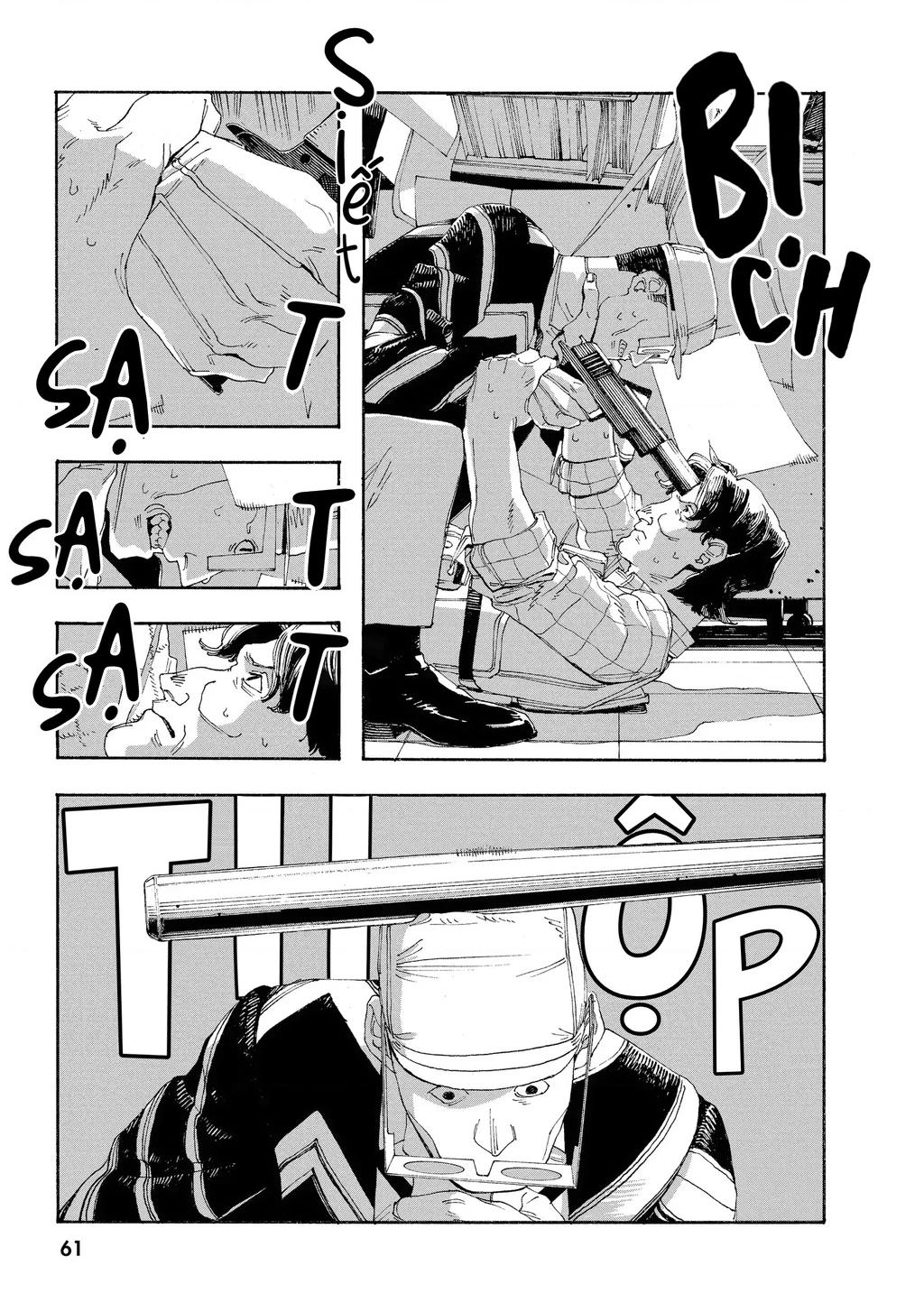 Fool Night Chapter 47 - 12