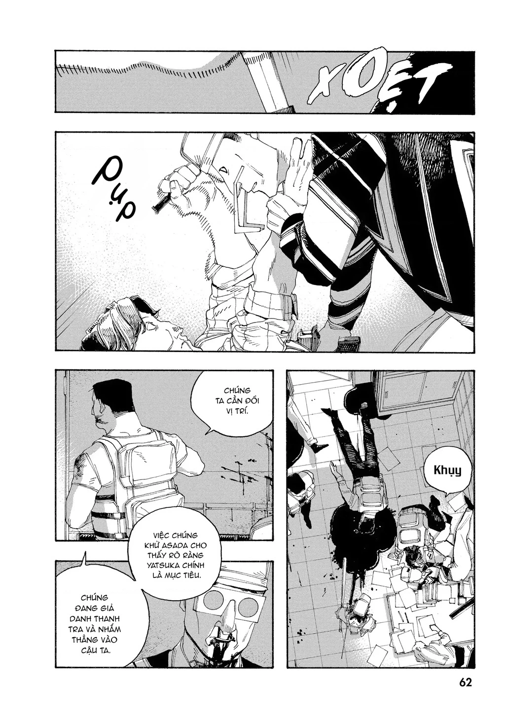 Fool Night Chapter 47 - 13