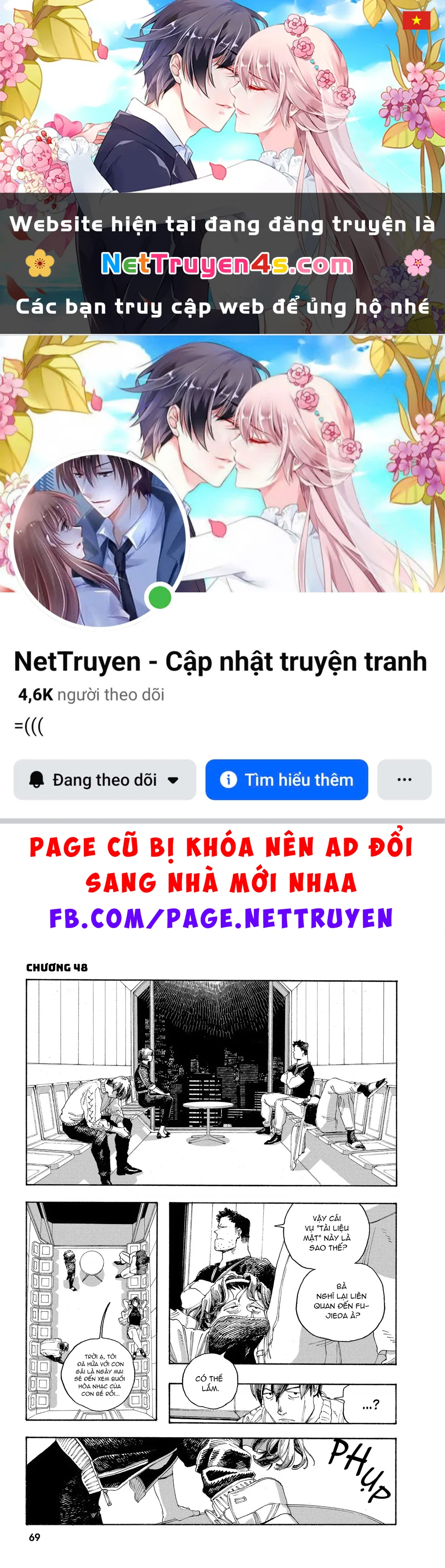 Fool Night Chapter 48 - 1