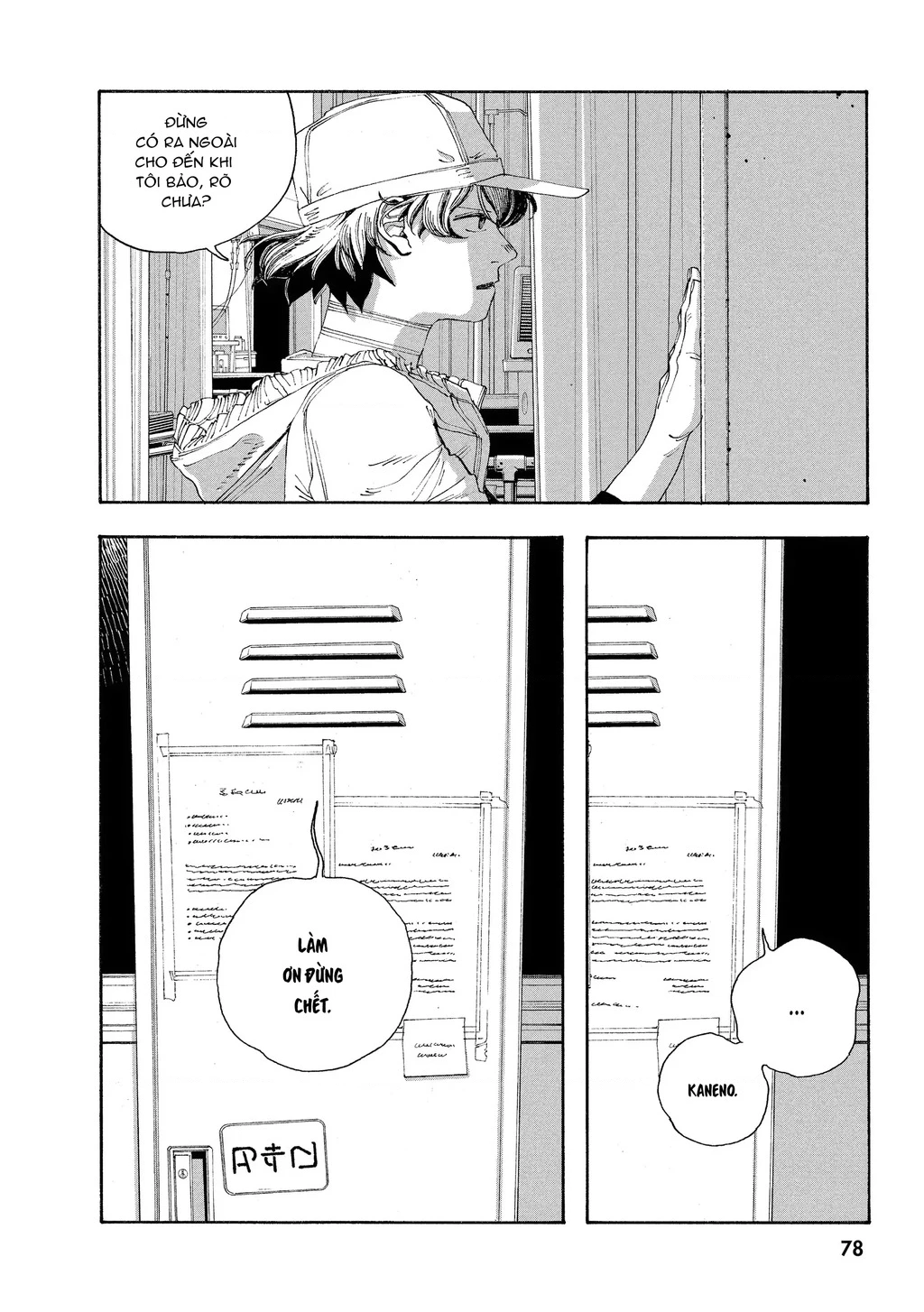 Fool Night Chapter 48 - 10