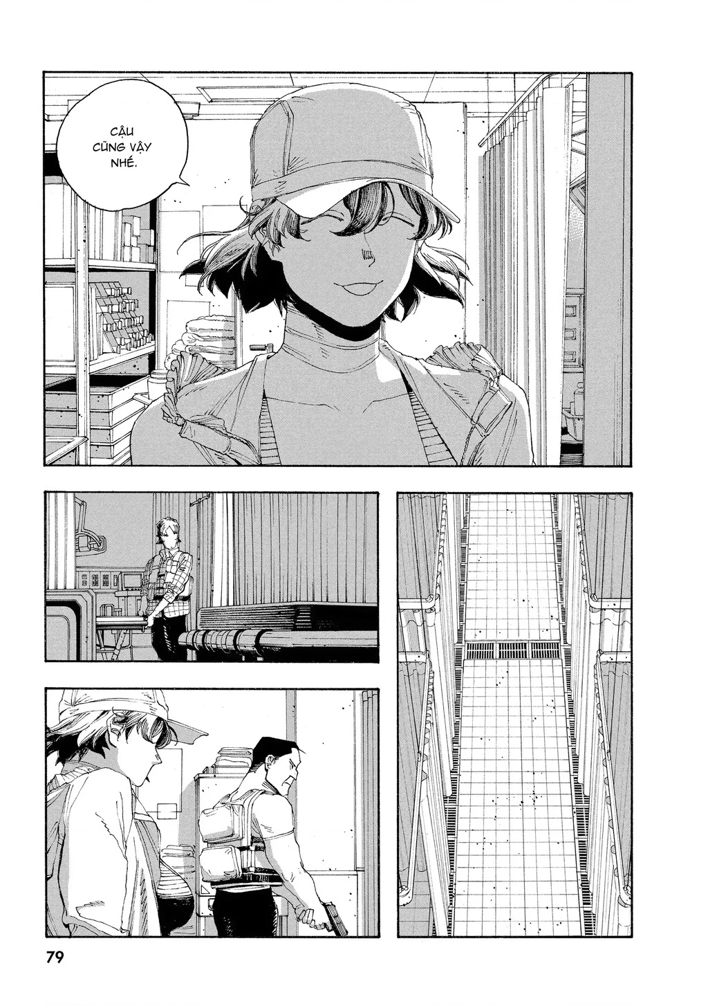 Fool Night Chapter 48 - 11