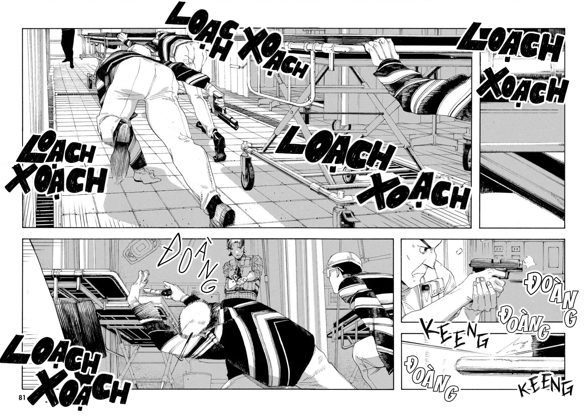 Fool Night Chapter 48 - 12