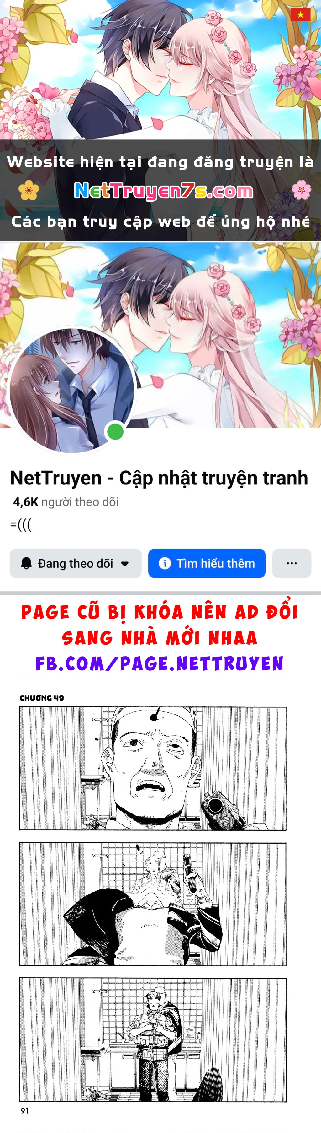 Fool Night Chapter 49 - 1