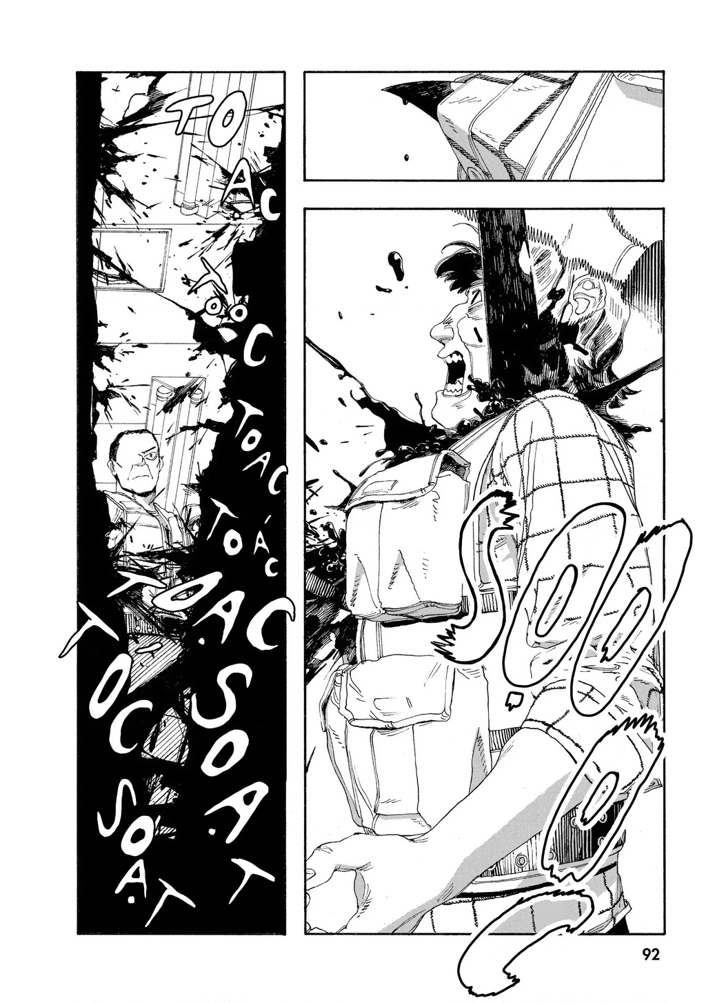 Fool Night Chapter 49 - 2