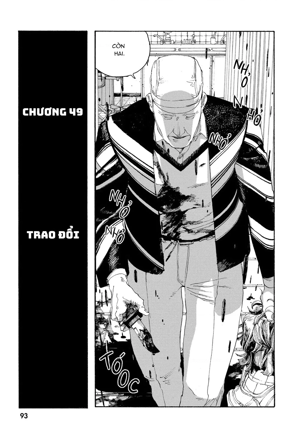 Fool Night Chapter 49 - 3