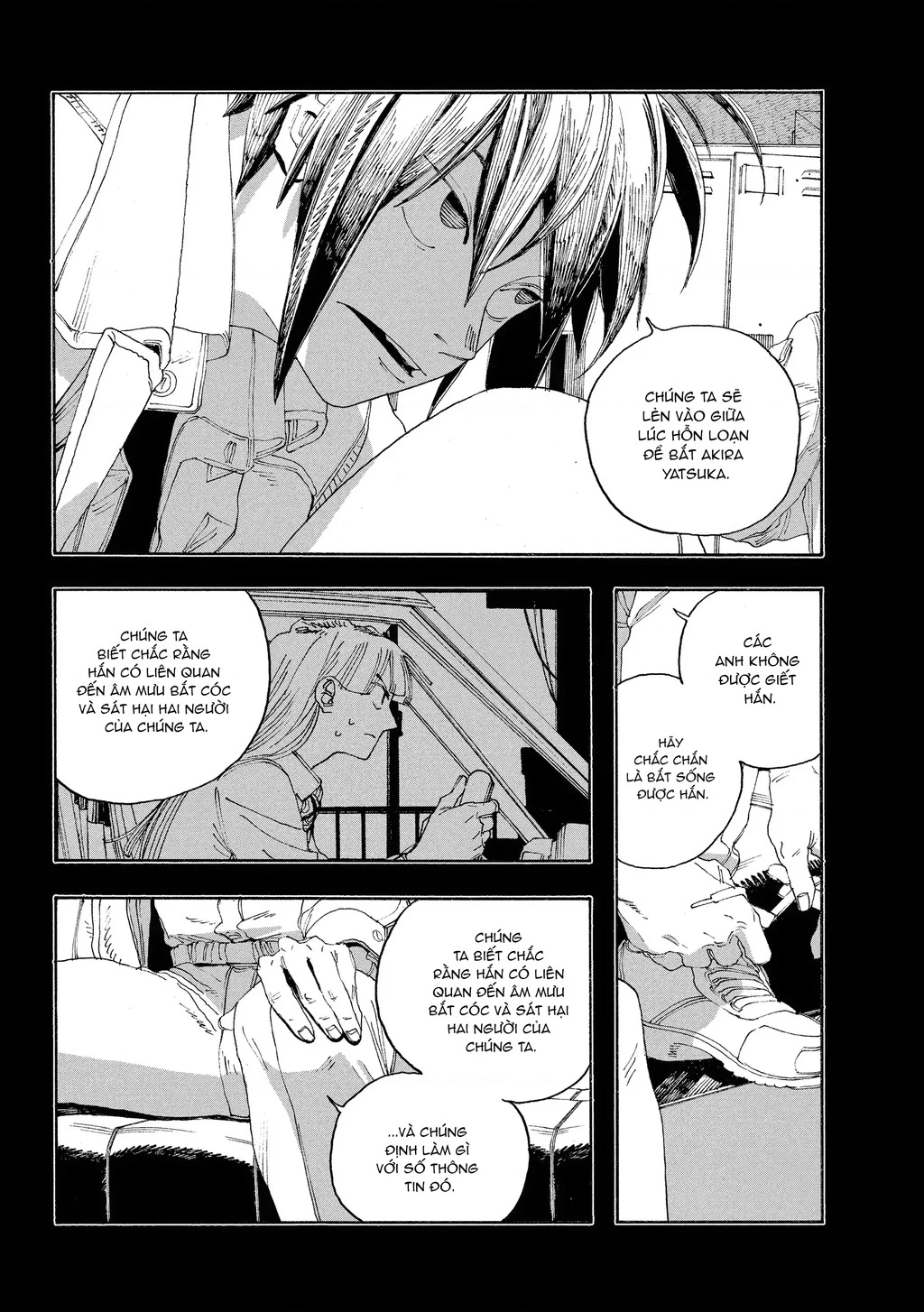 Fool Night Chapter 49 - 5