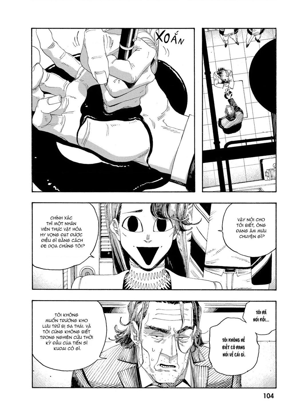 Fool Night Chapter 49 - 14