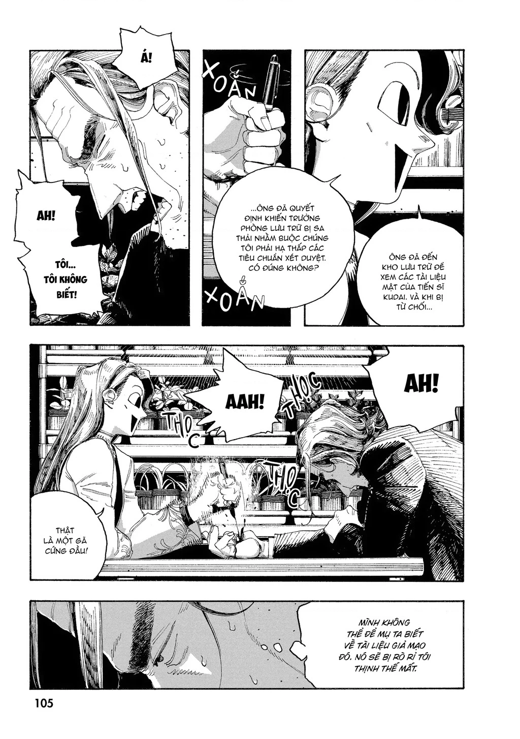 Fool Night Chapter 49 - 15