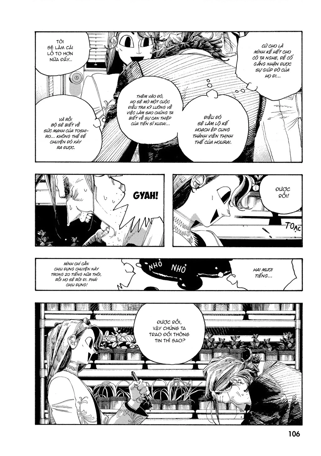 Fool Night Chapter 49 - 16