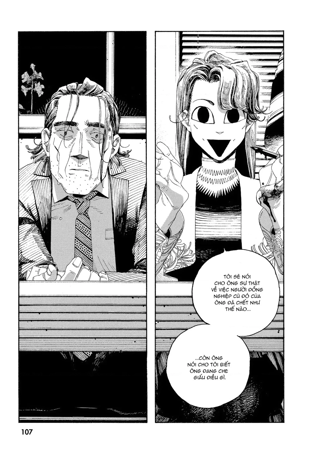 Fool Night Chapter 49 - 17