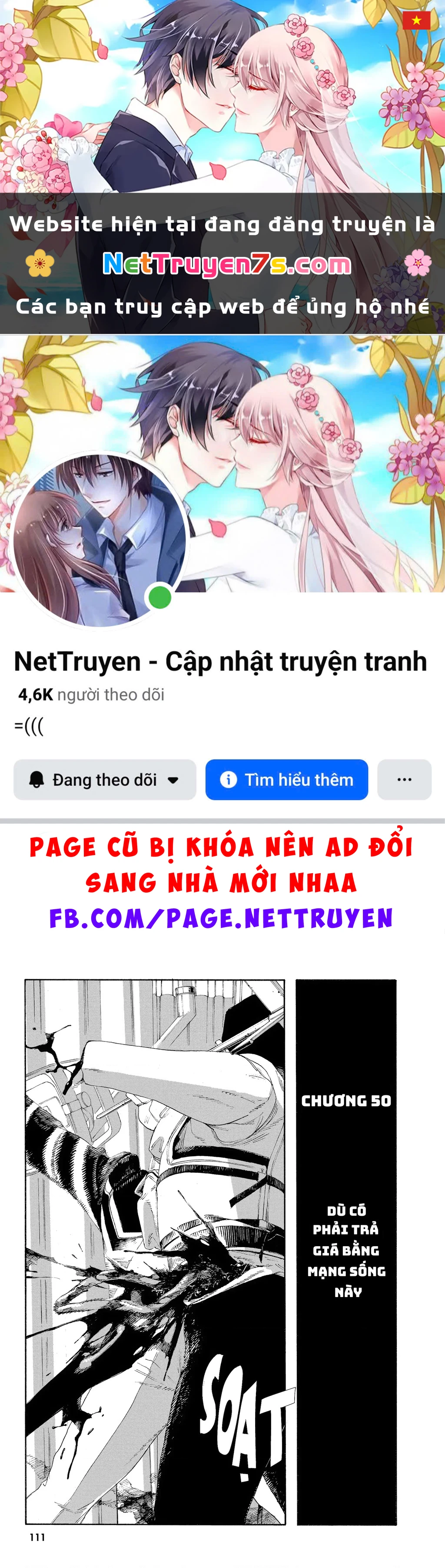 Fool Night Chapter 50 - 1