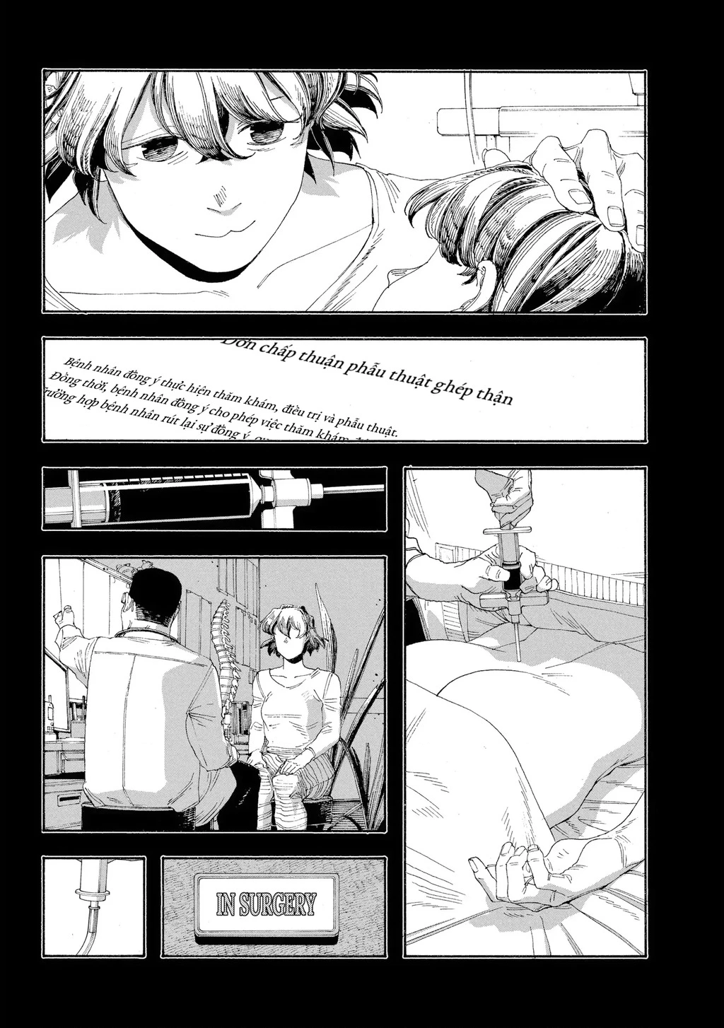 Fool Night Chapter 50 - 5