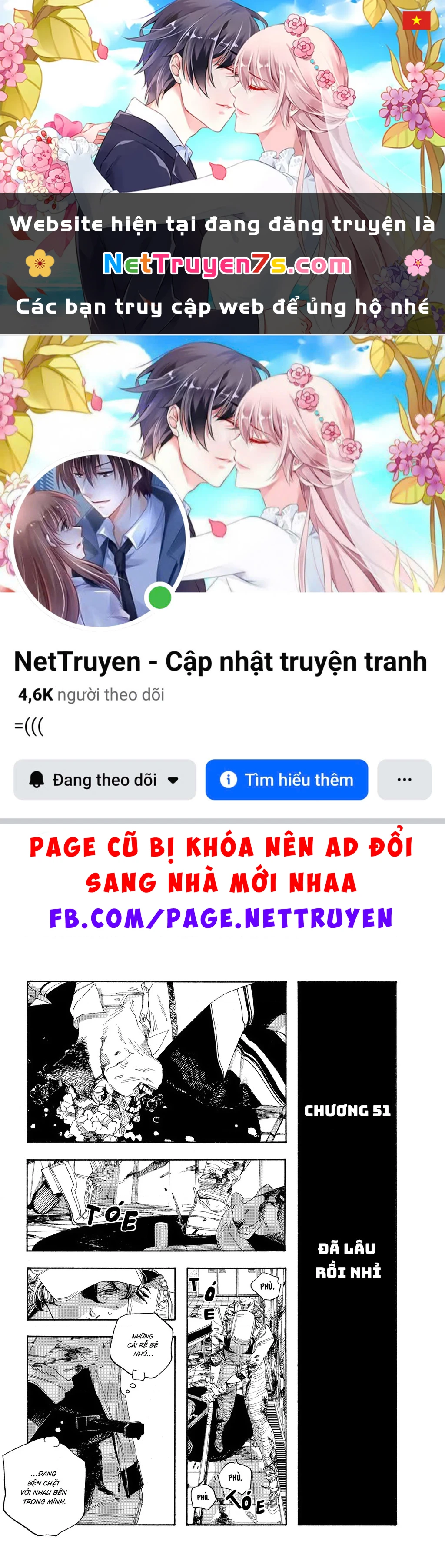 Fool Night Chapter 51 - 1