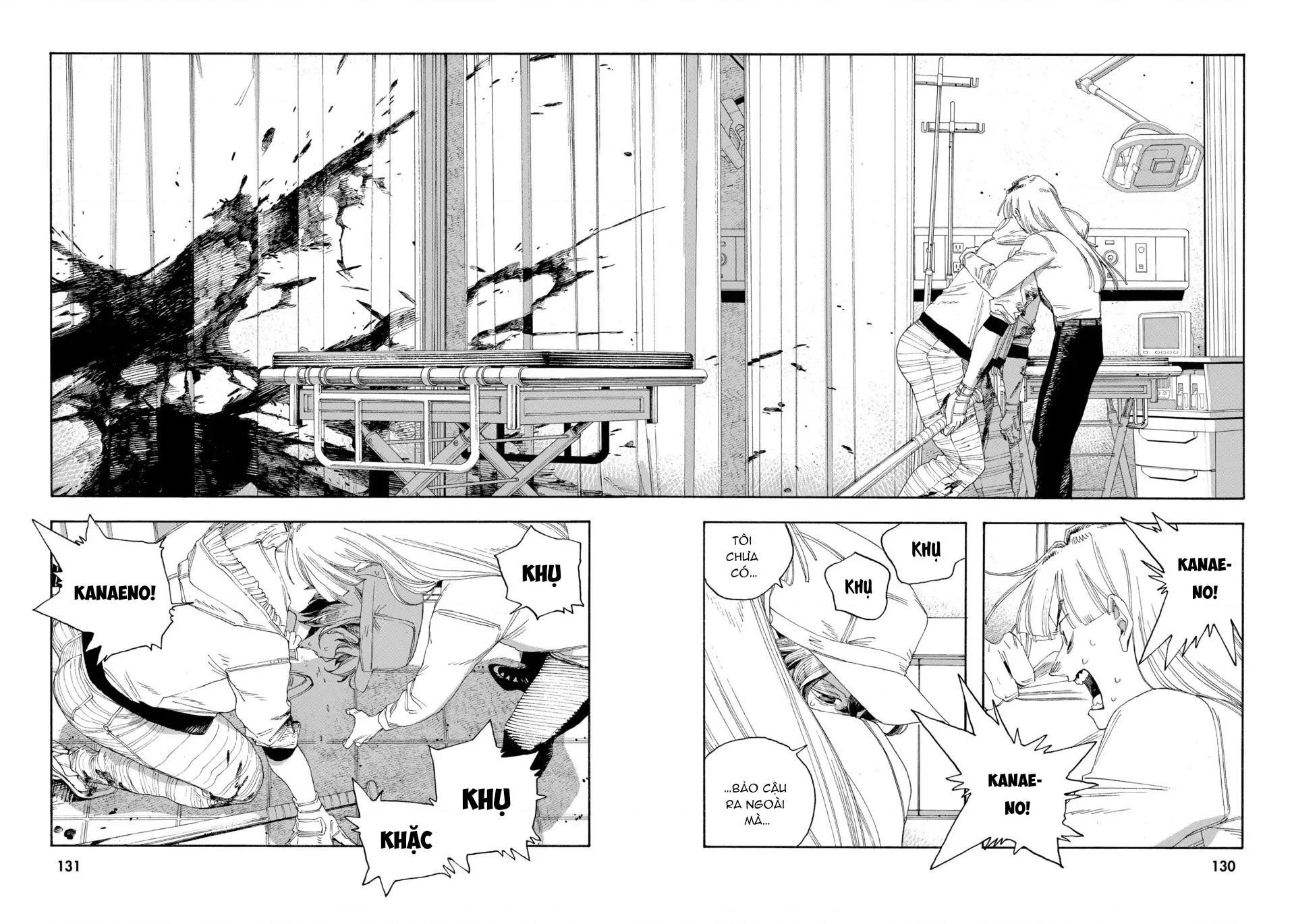 Fool Night Chapter 51 - 2