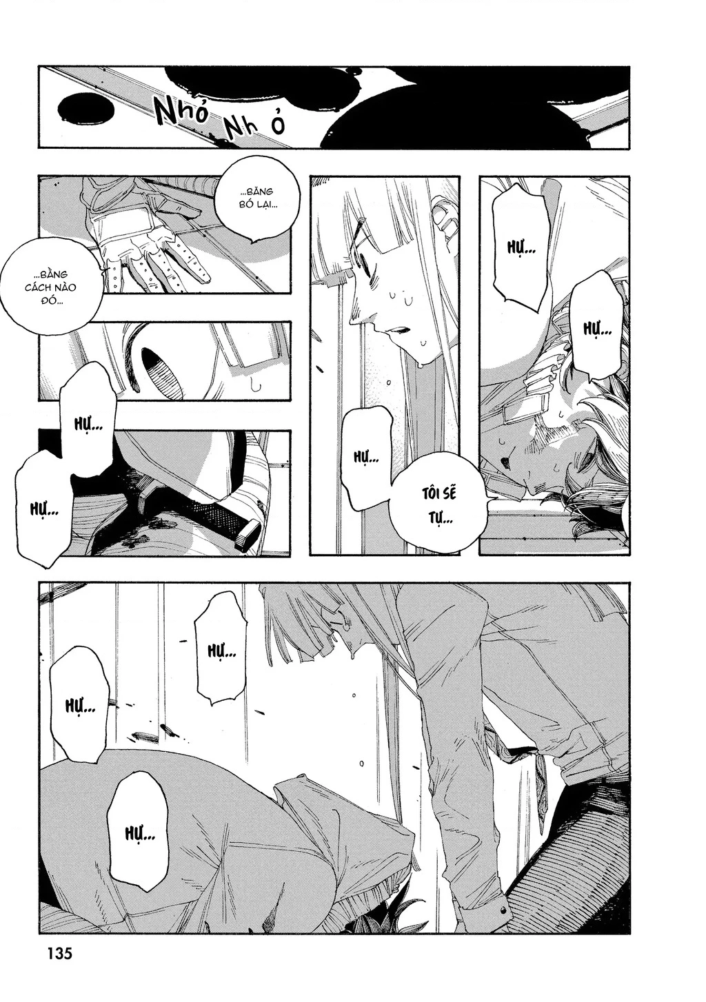 Fool Night Chapter 51 - 6