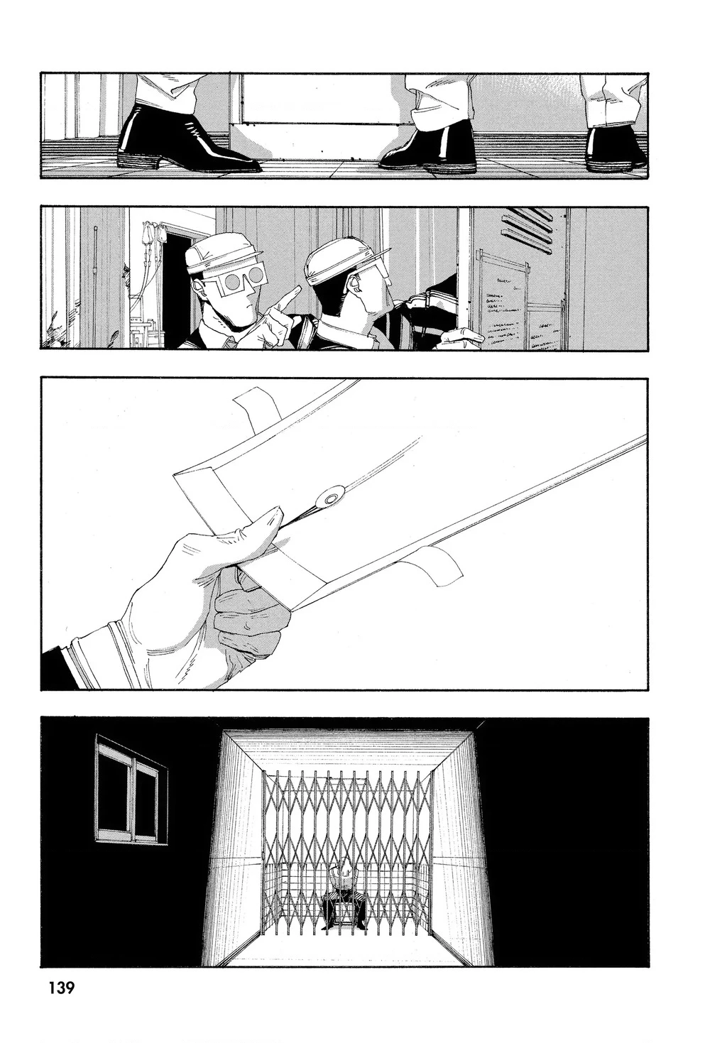 Fool Night Chapter 51 - 10