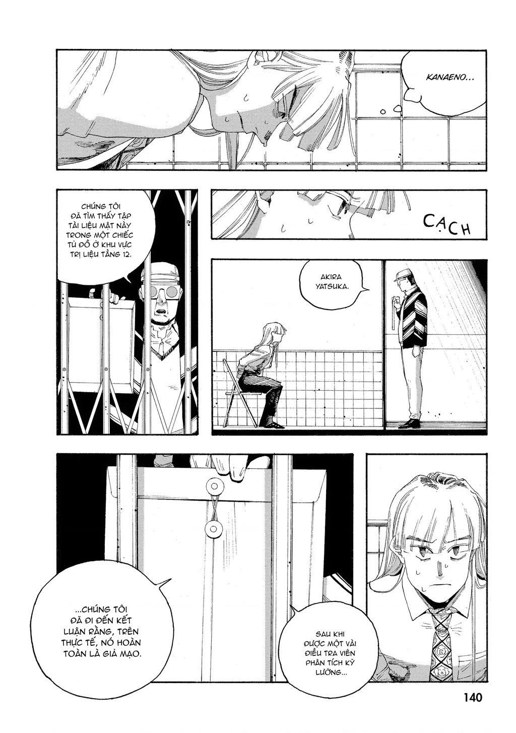 Fool Night Chapter 51 - 11