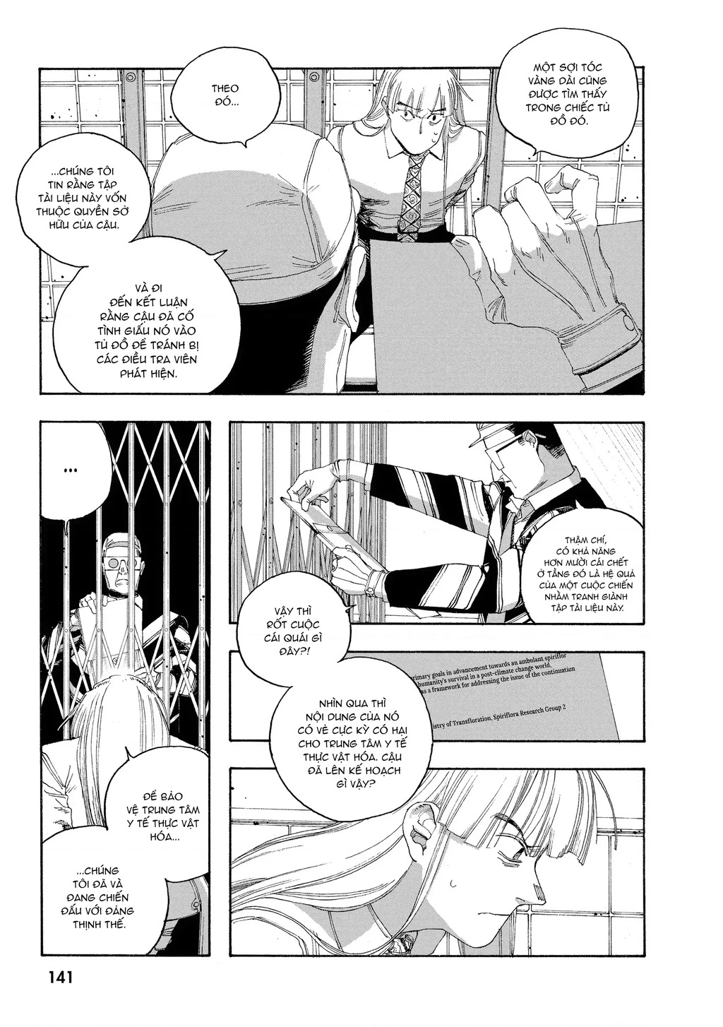 Fool Night Chapter 51 - 12