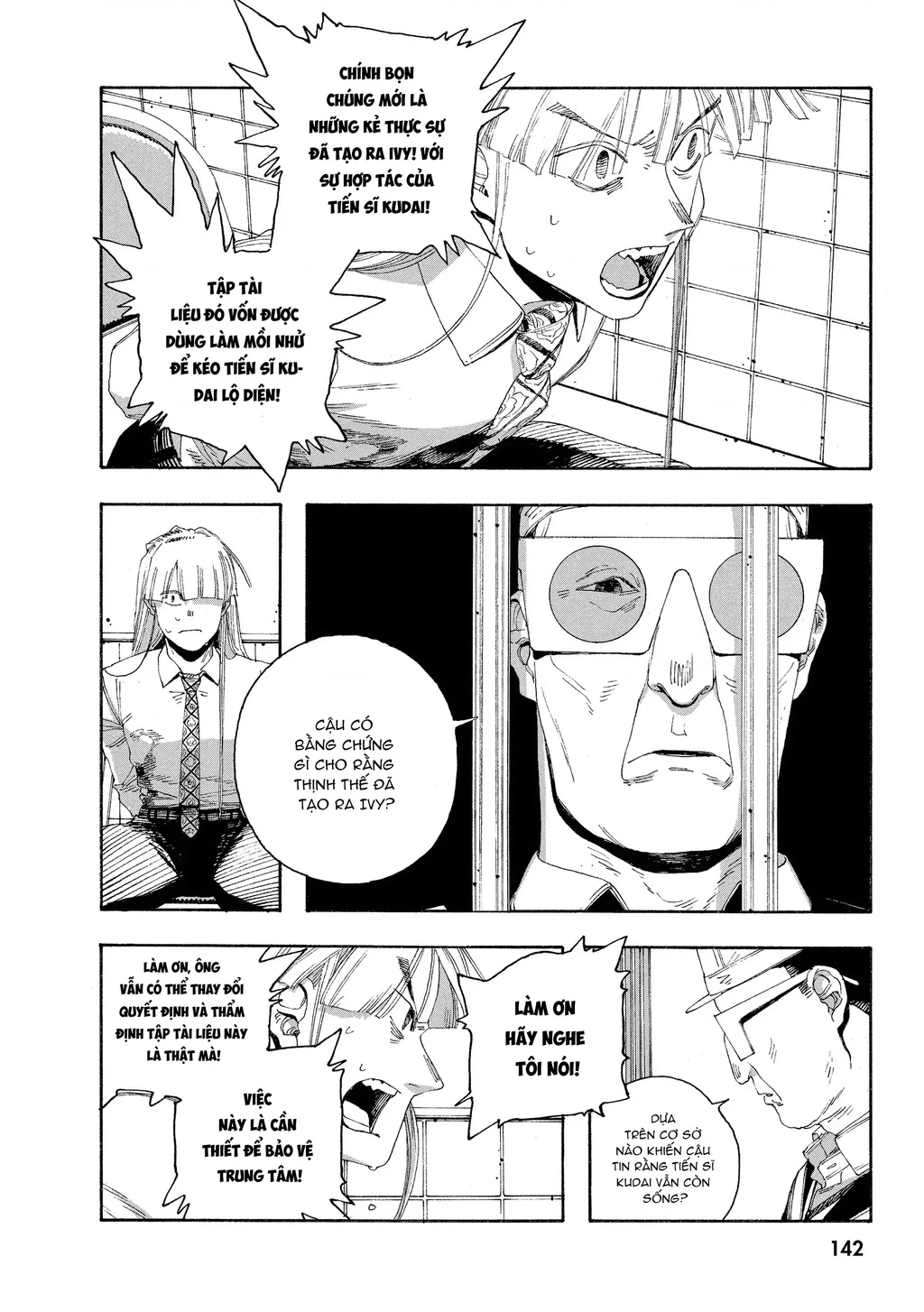 Fool Night Chapter 51 - 13