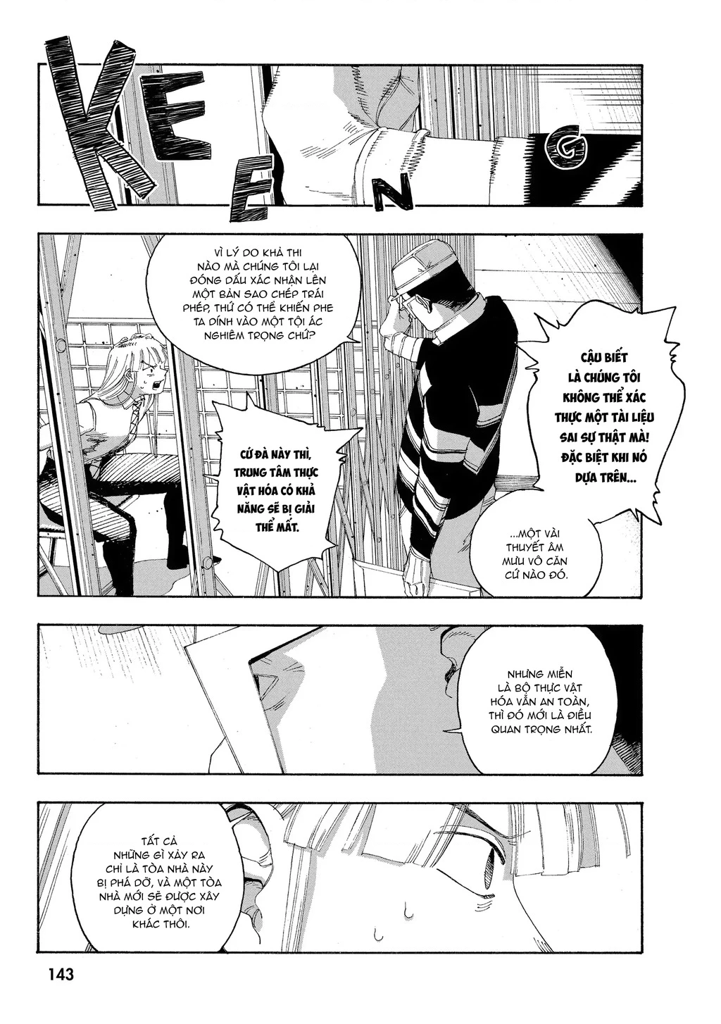 Fool Night Chapter 51 - 14