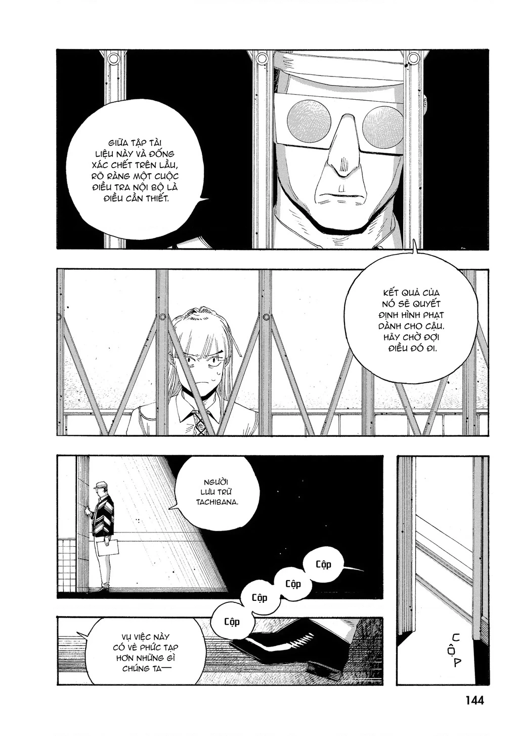 Fool Night Chapter 51 - 15