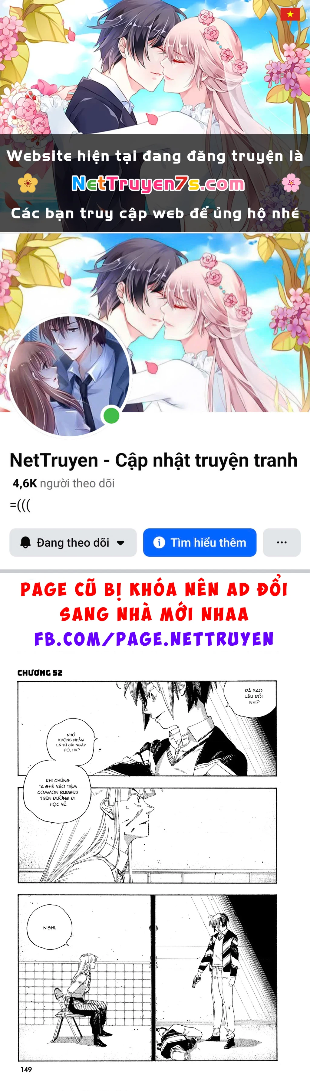 Fool Night Chapter 52 - 1